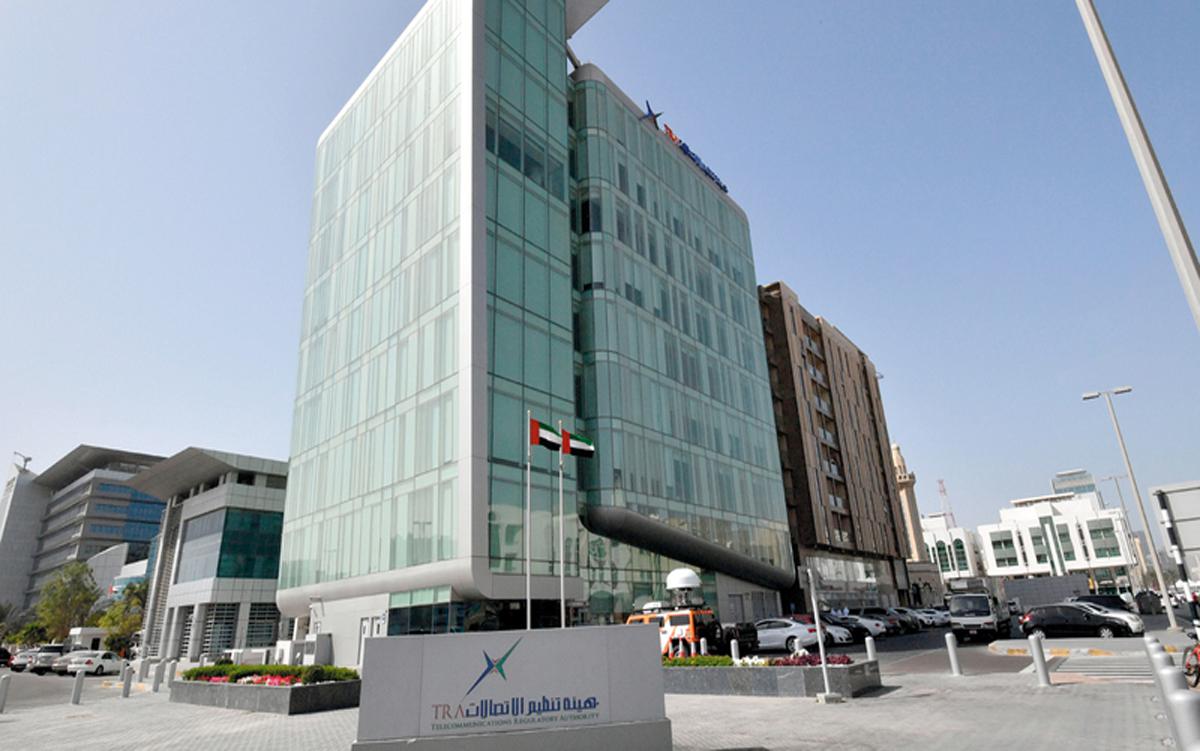 Telecommunications Regulatory Authority Headquarters AbuDhabi